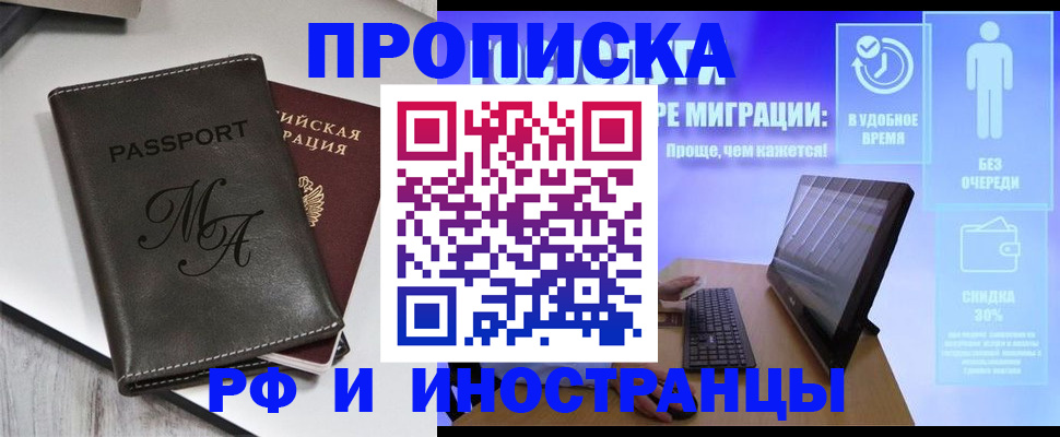 найти адрес прописки в Новоузенске